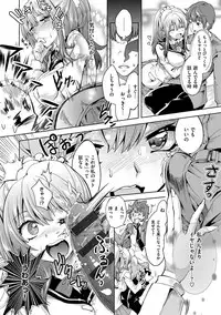 [Tamon Ketsuyuki] Zettai Kimi to Sex Suru kara. [Digital]