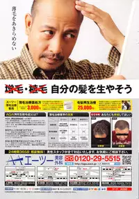 Action Pizazz 2016-12