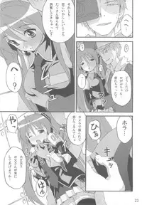 (C77) [SK label (skpresents)] Miko Ijiri 3 (Lucky☆Star)