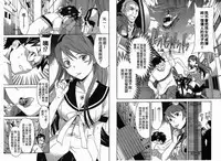 千金求愛記 [Chinese]