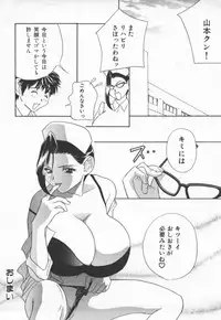 [Drill Murata] Ran Chiki