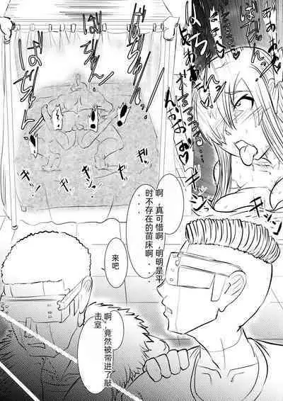 基于Y-10新型治疗中强制性突变试剂的使用影响研究