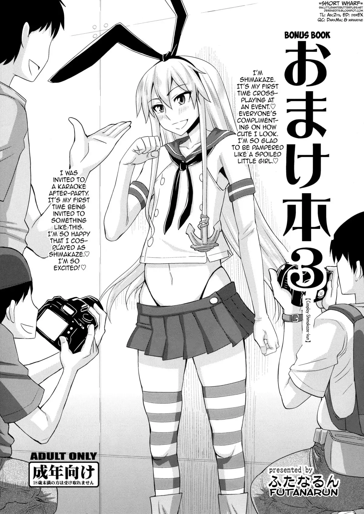 Omake Bon 3 | Bonus Book 3 - Cosplay Shimakaze-kun =SW=