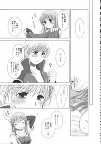 [Anthology] Raguero Offline (Ragnarok Online)