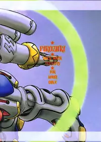 [ONE-SEVEN (Hagane Tetsu)] PIROZHKI (Overman King Gainer) [Digital]