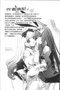 [Sid Alice] Usagi tachi no Momoiro Yugi [Chinese]