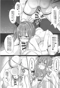 (C94) [Ichigo Crown (Yuzuri Ai)] EINE FALLE (Azur Lane)