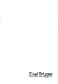 (C91) [C.R's NEST (C.R)] Heat Trigger (Granblue Fantasy)