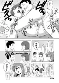 [Saigado] LIVE CUM Ch. 1-6 [Chinese] [Pつssy汉化组] [Digital]