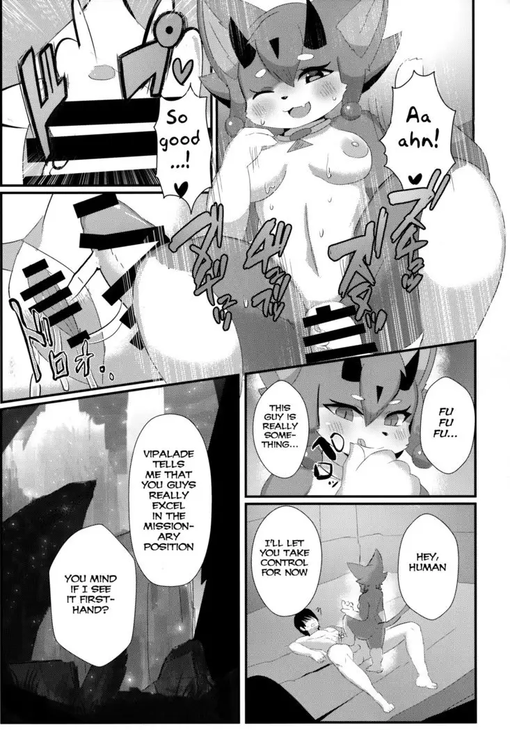 Fuarufuarra no Mitsu