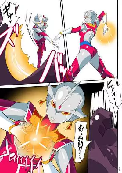 [Warabimochi] Ginga no Megami Netise Soushuuhen 01