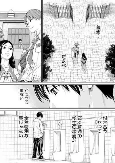 COMIC Mugen Tensei 2020-08