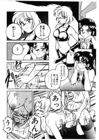 [Wanyanaguda] Toshiharukure wa Toshiue no Shosei ni Sukareru taipu?