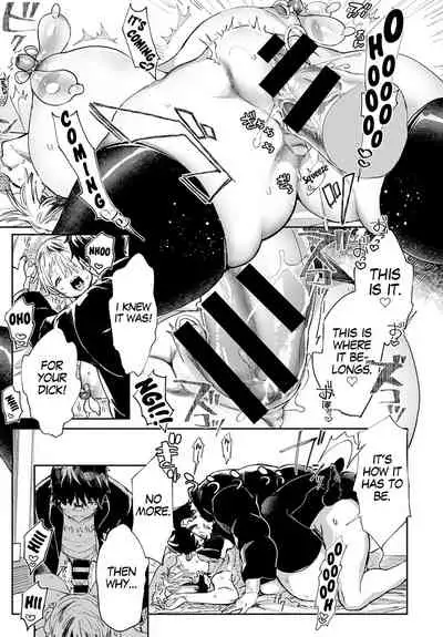 Gal no OnaPet Ch. 1-5