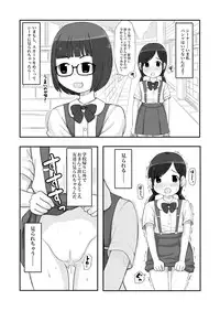 [Studio Gaudi] Roshutsu Shōjo Wa Furimuka Nai