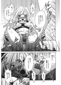 [Gotoh Akira] 21 Ji no Onna ~Newscaster Katsuki Miki~ 1 [Digital]