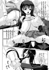 (C92) [Noritama-gozen (Noritama)] ETERNAL WATER 3 (Saki)