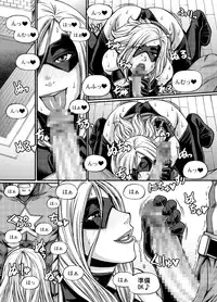 [EROQUIS! (Various)] Hamecomi!! The Ahengers (Various) [Digital]