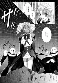 [Cyclone] Kagami ni Mukau Shoujo (Magic Knights Rayearth)