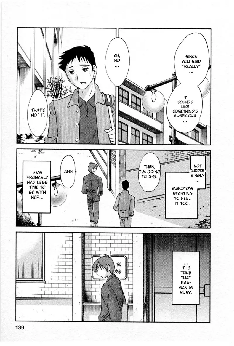 Tatoeba Haha Ga Volume 5 - Chapter 41