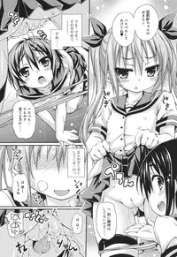 [Kurasawa Makoto] Sweet Connection