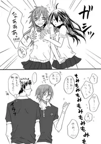 [STAR FALL (Aono)] and boyfriend (Free!) [Digital]