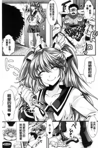 [Hal] Holy Bitch! [Chinese]