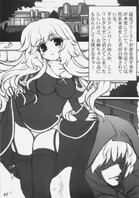 (C78) [Eucalyptus House (Minikoara)] Rebirth Project (Ragnarok Online)