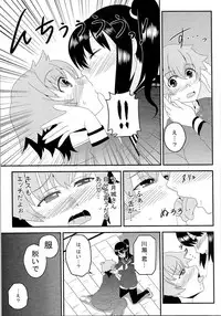 (C89) [TSF no F (Various)] TSF no F no Hon Sono 2