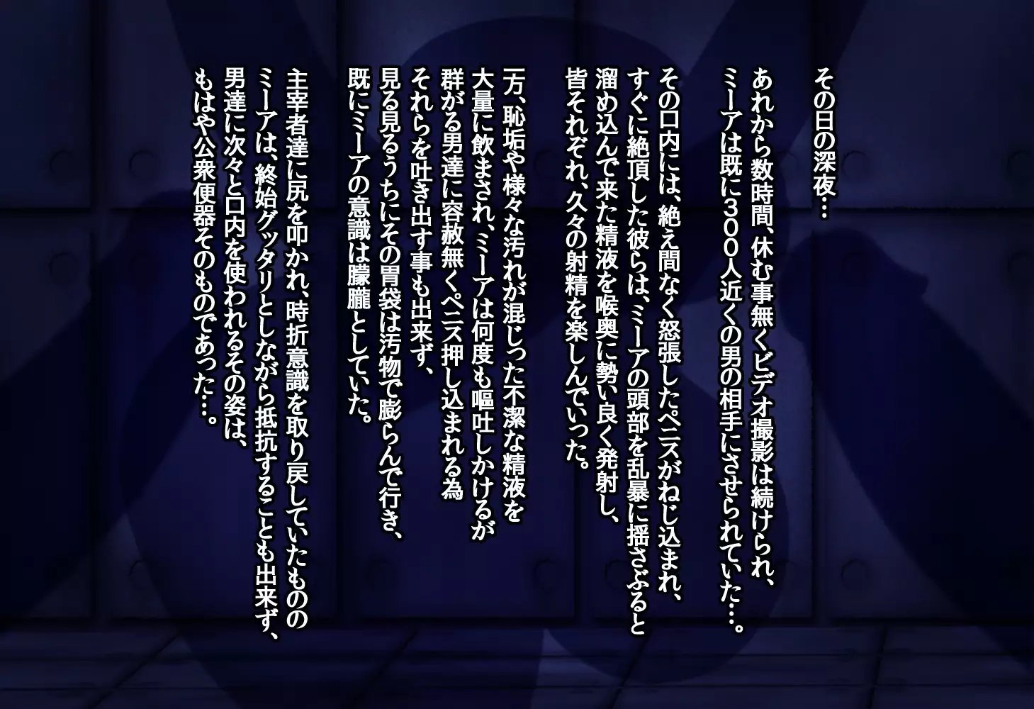 Girls Living in Peace... Abducted, Intimidated and Violated by Heinous Scoundrels!!