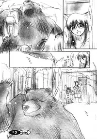 [Kima Azusa] Ojisan Ijou Renai Miman 2