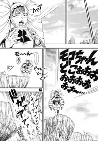 [Sangenshoku Dou (Chikasato Michiru)] Space Nostalgia 4 [Digital]