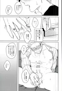 (Tales Link 5) [Dot chicken, Kemuri (Chikuan, Mennu)] Animimi! (Tales of Xillia)