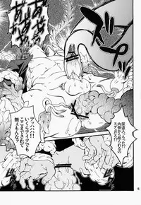 [HCF (Hibakichi, Kisaragi Yuki)] Mayo Naka Shokushu (Persona 4)