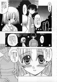 Colorful Bee 1999-10