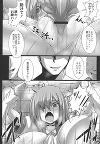 [Tanenashi Kuribo] Kangoku Choukyoujima