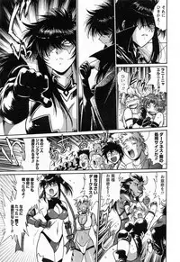 [Manabe Jouji] Ring x Mama 2