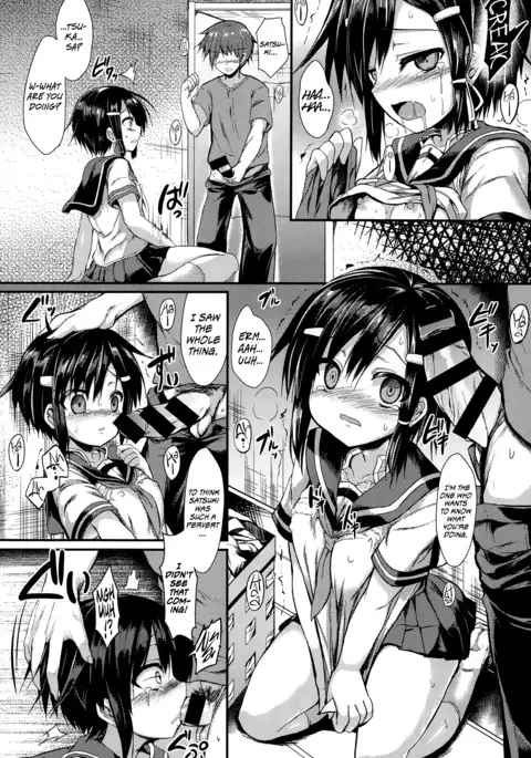 Kanjite Somete | Feel & Imprint It