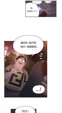 [Park Hyeongjun] Sweet Guy Ch.22-40 (Chinese)