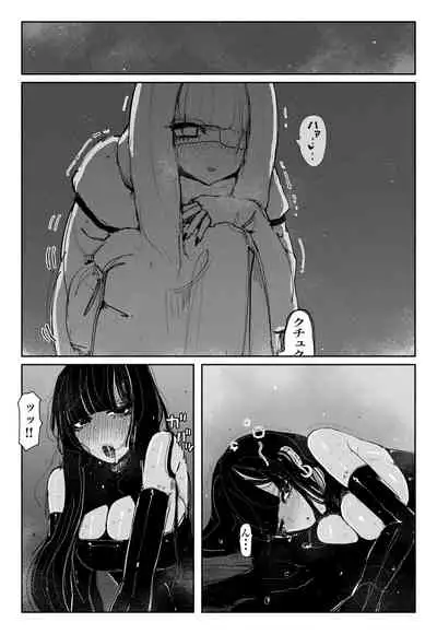 [KIKIMETAL] MAINTENANCE - Kanojo-tachi wa Tsuujou, Sore o Maintenance to Shoushimasu -