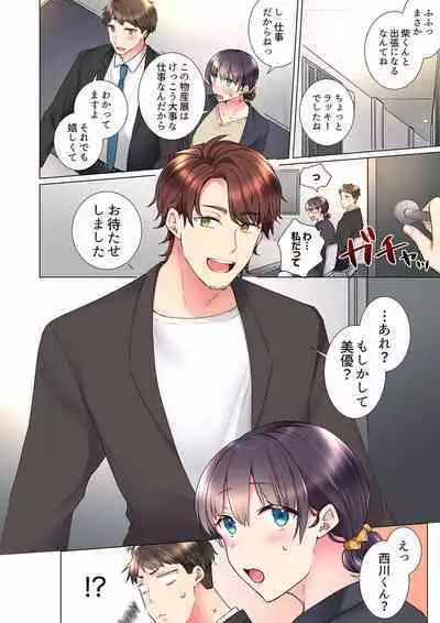 "Mou... Yamechau no?" Tayoreru Onna Senpai no Deisui Onedari Sex 01-17