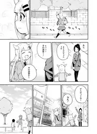 Dengeki Moeoh 2016-08 [Digital]