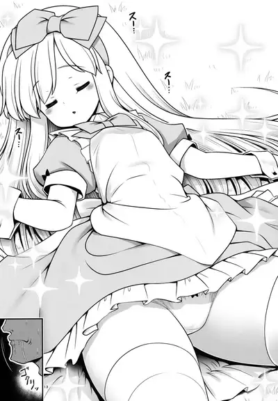 Onna dake Nemurasu Kouro to Mezamesu Aegu Osanai Alice