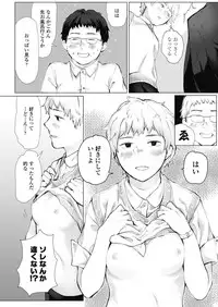 COMIC Koh 2018-11 [Digital]