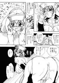 (CR33) [Furuya (Take)] Kakugee Sanmai 3 (Darkstalkers, SoulCalibur)