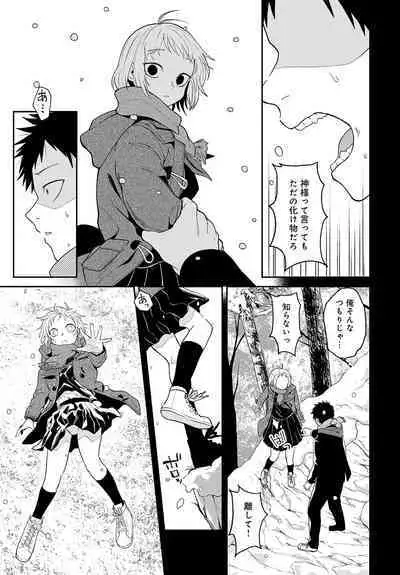 COMIC Anthurium 2023-08