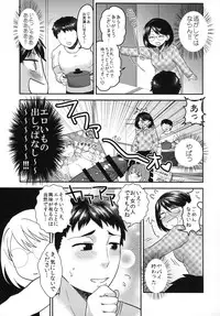 (COMIC1☆10) [Arsenothelus (Various)] Teisou Gyakuten Goudou (Teisou Gyakuten Sekai)