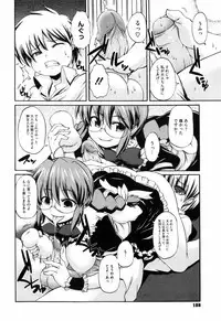 [Onija Tarou] Shoujo Kakumei Keikaku