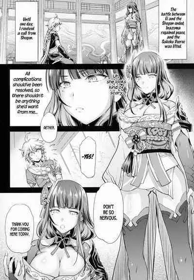 Tsubomi | Flowering Bud