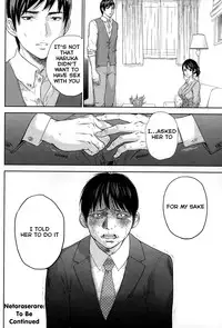 [Shikishiro Konomi] Netoraserare Ch. 14 (Namaiki! 2015-02) [English] [Seinen Scans]